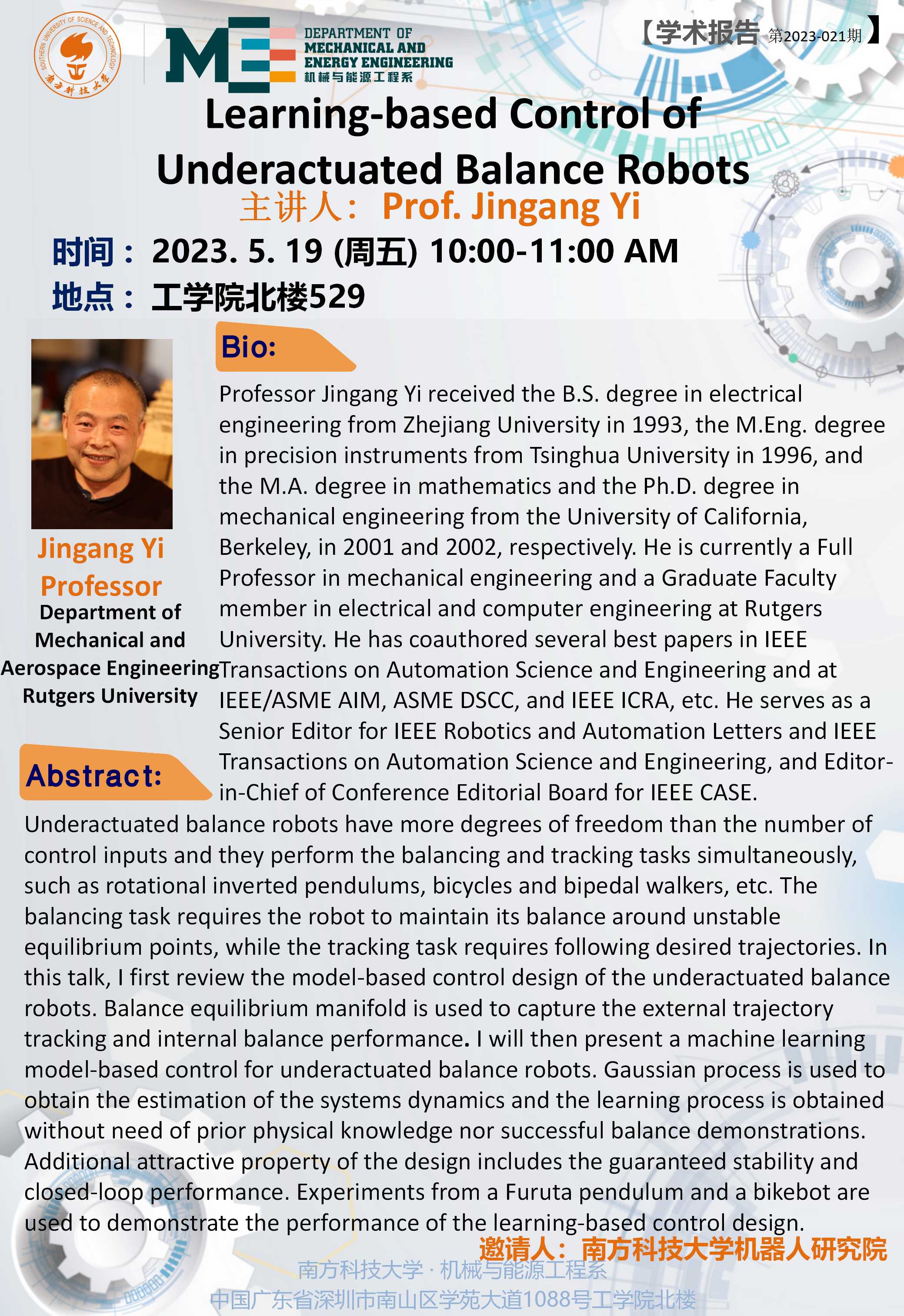 2023-021 学术讲座 Jingang Yi  05.19.jpg