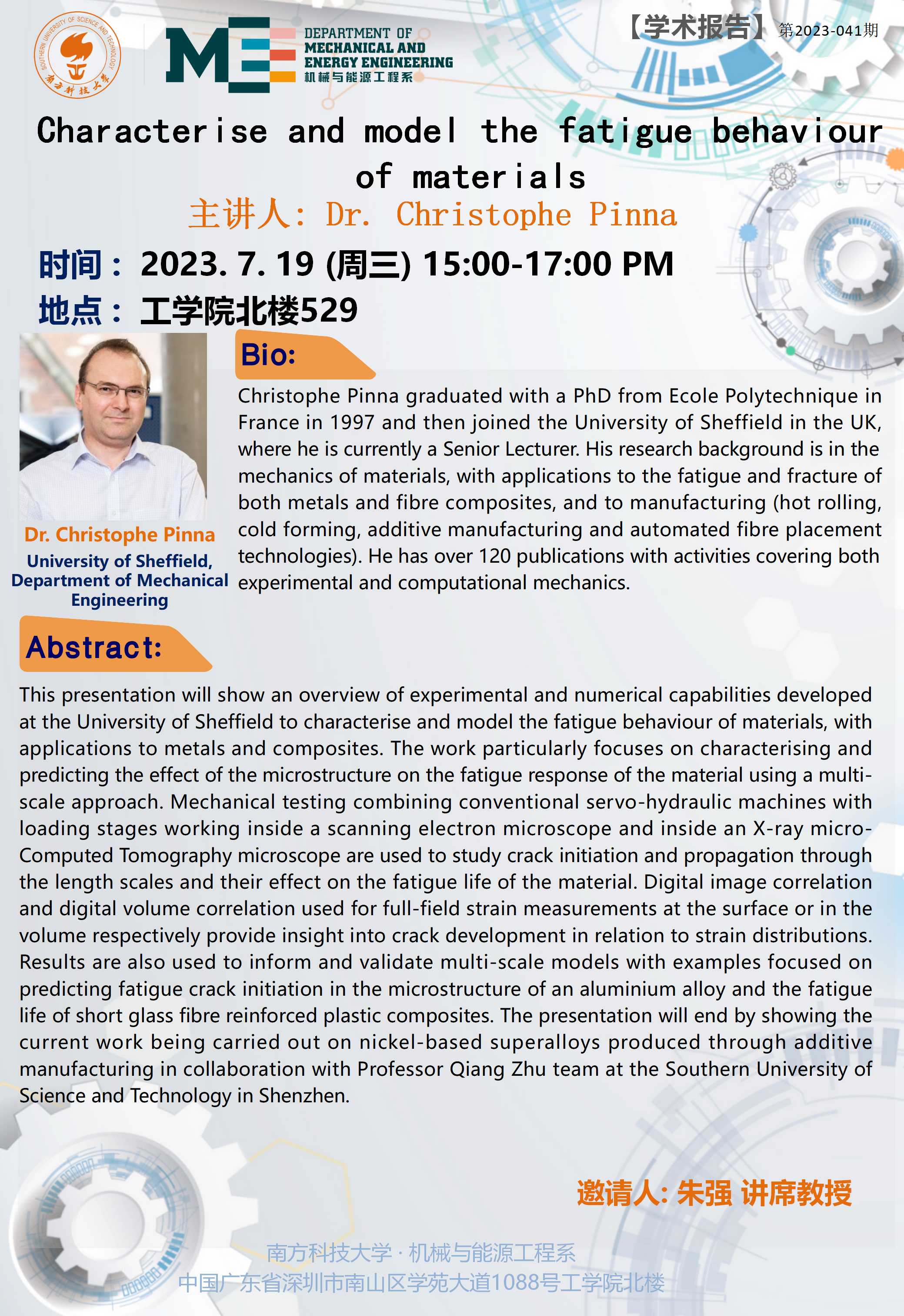 2023-041 学术讲座  Christophe Pinna 07.19.jpg