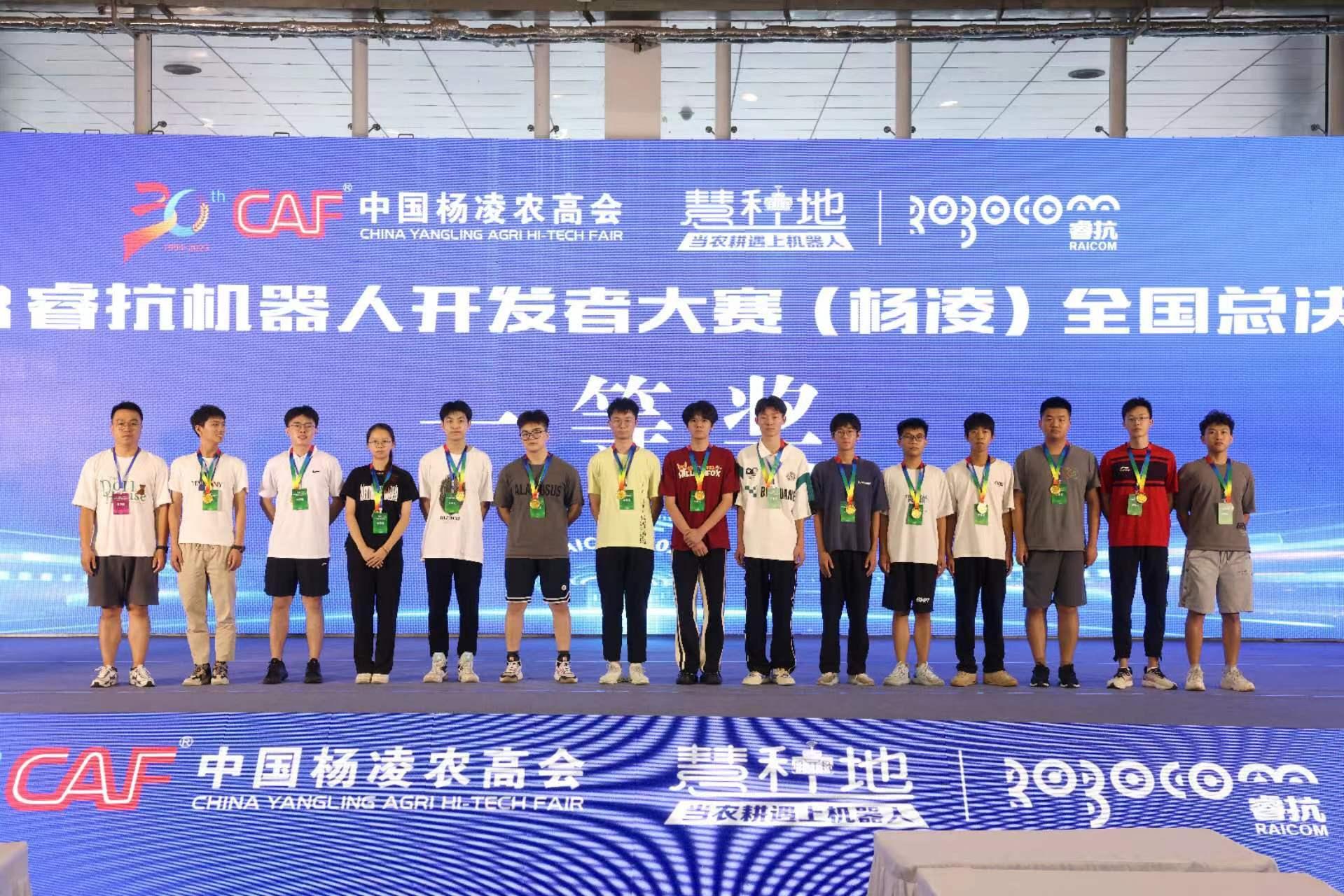 231692783481110016.jpg 资格赛一等奖合影(右三为我校队伍).jpg