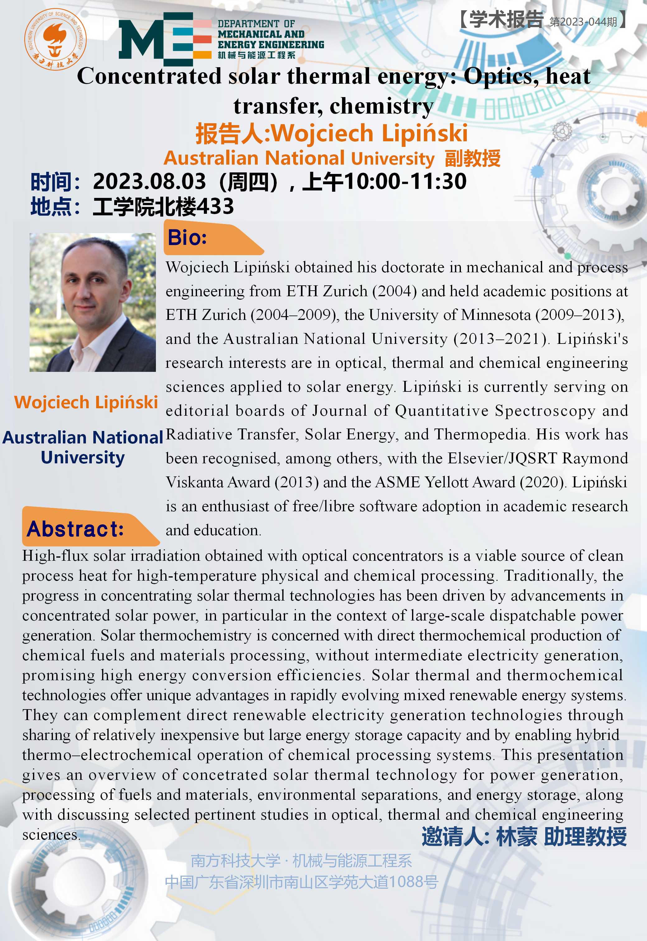 2023-044 学术讲座  Wojciech Lipiński 08.03.jpg