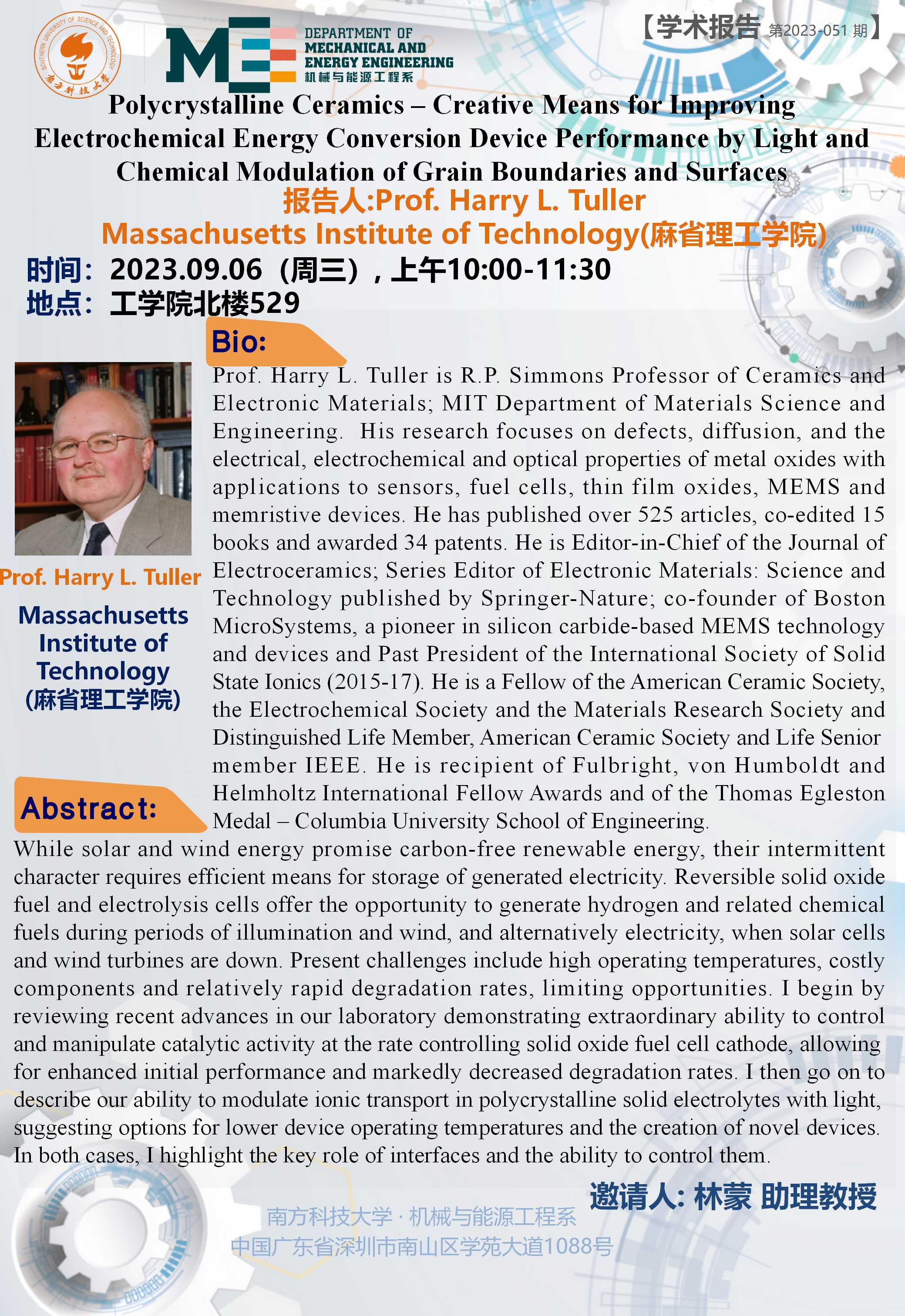 2023-051 学术讲座  Prof. Harry L. Tuller  09.06.jpg