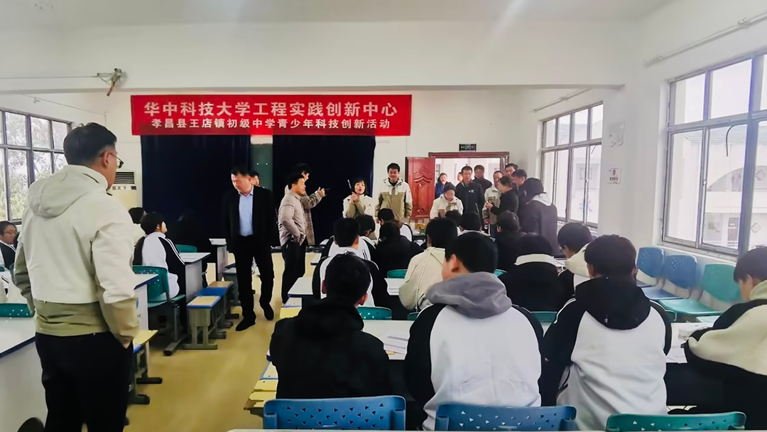 2-5-华中大.png