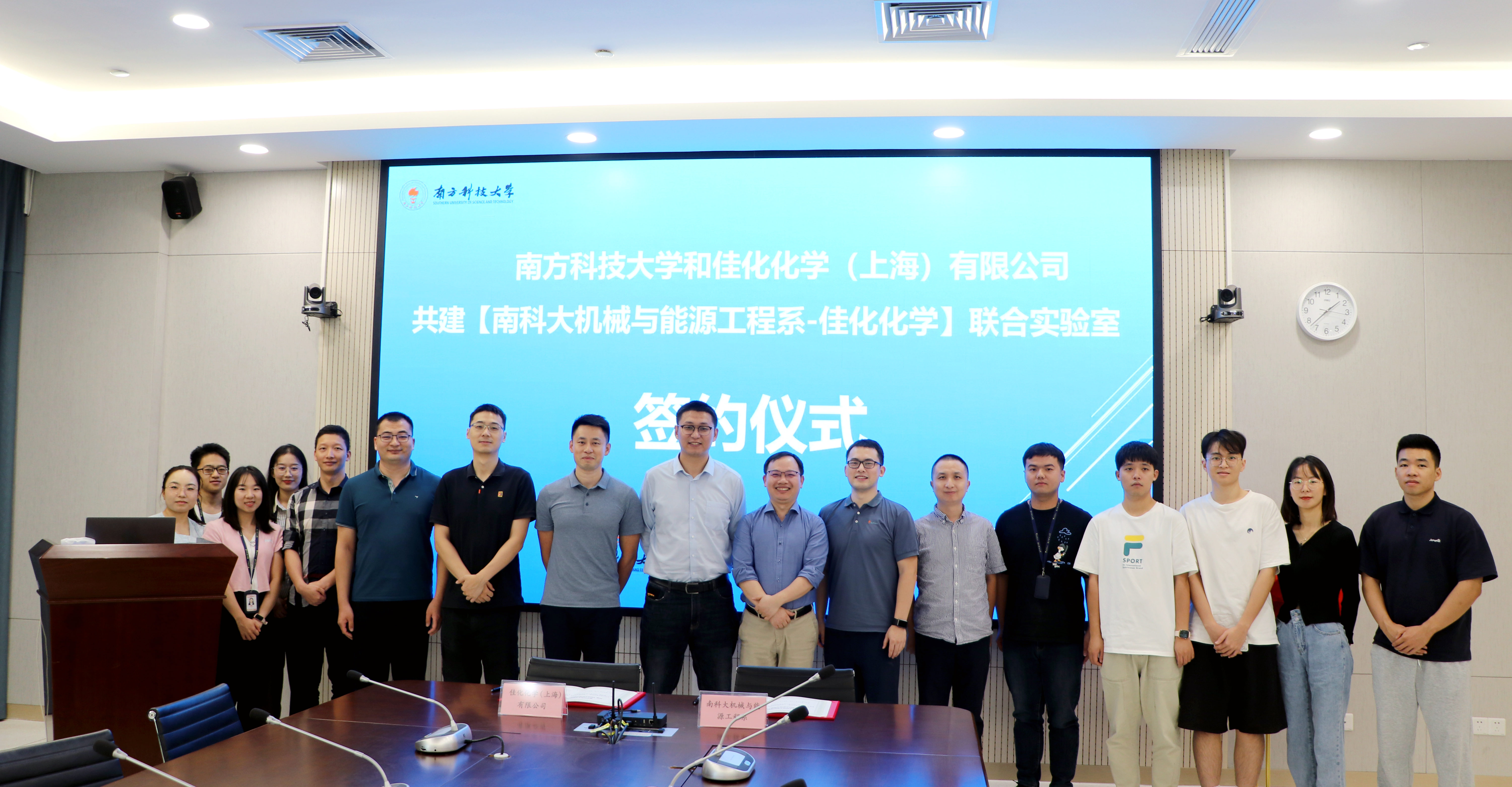 签约仪式合影.jpg 签约仪式合影.jpg