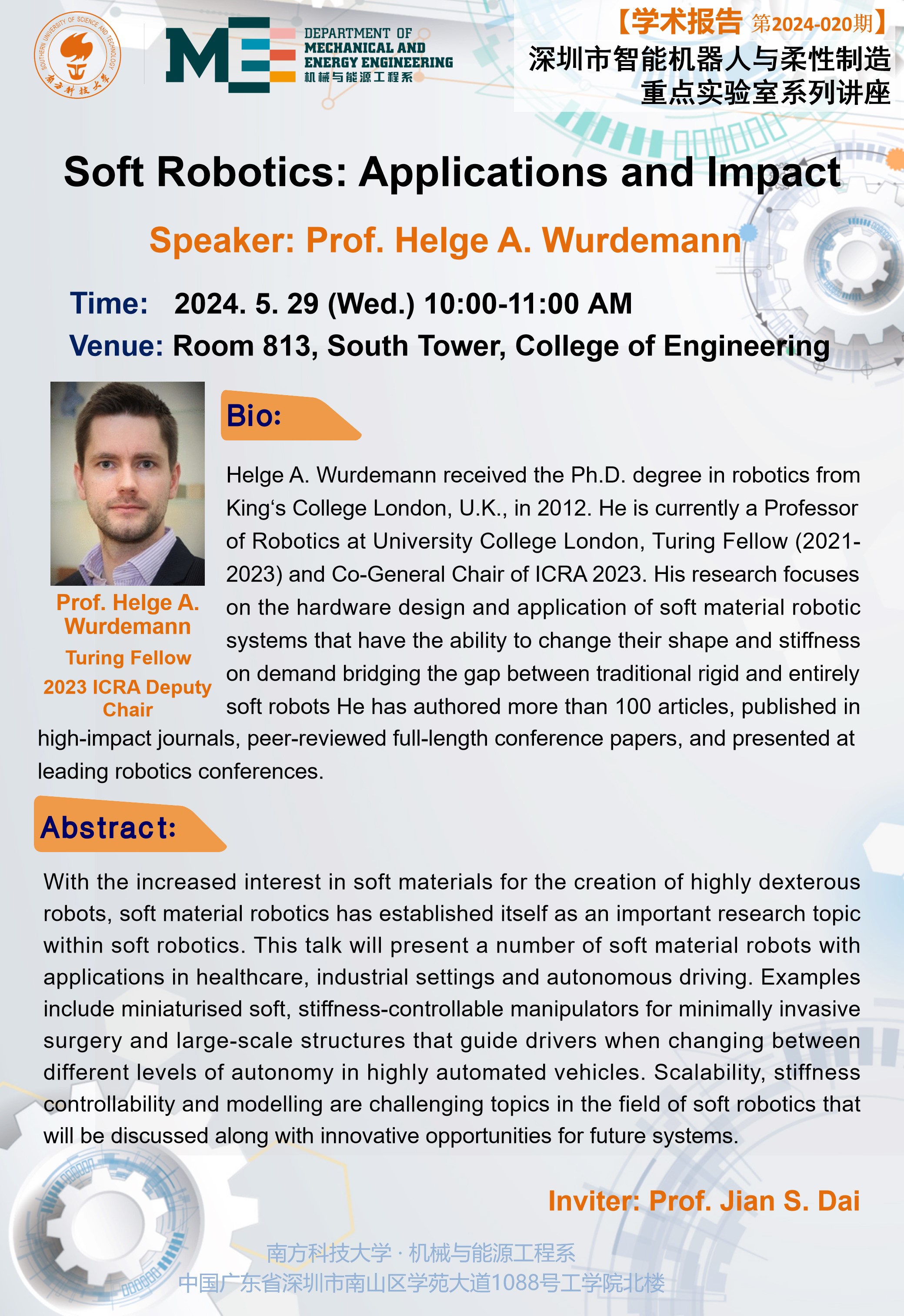 2024-05.29  Prof. Helge A. Wurdemann 学术讲座.jpg