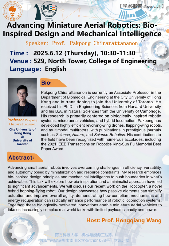 学术讲座-Prof.Pakpong-微型飞行机器人：仿生及智能机构(1).png